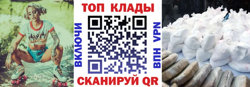 Купить наркотик Аргун ГАШИШ  mega   Меф  COCAIN  A PVP  Галлюциногенные грибы 