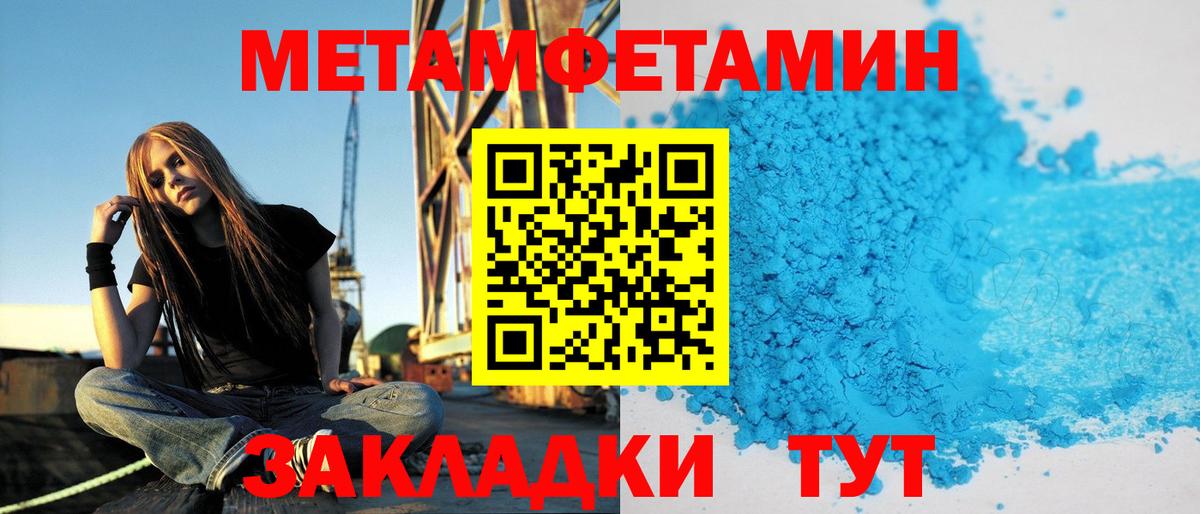 АМФ VHQ Аргун