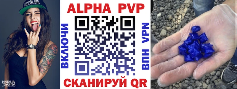 A PVP кристаллы  где найти наркотики  Аргун 