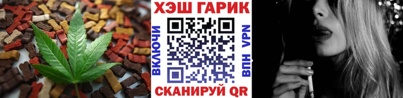 Cannafood конопля  blacksprut ссылки  Аргун  купить  