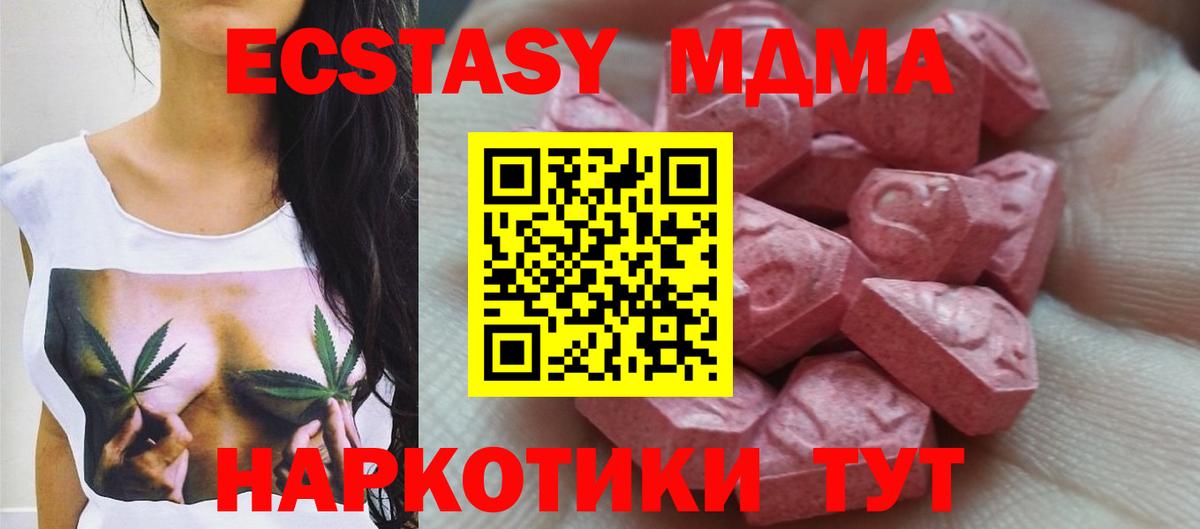 Меф МЯУ МЯУ   COCAIN  A PVP СОЛЬ кристаллы  Аргун  Каннабис  Вход с VPN  ГАШИШ 