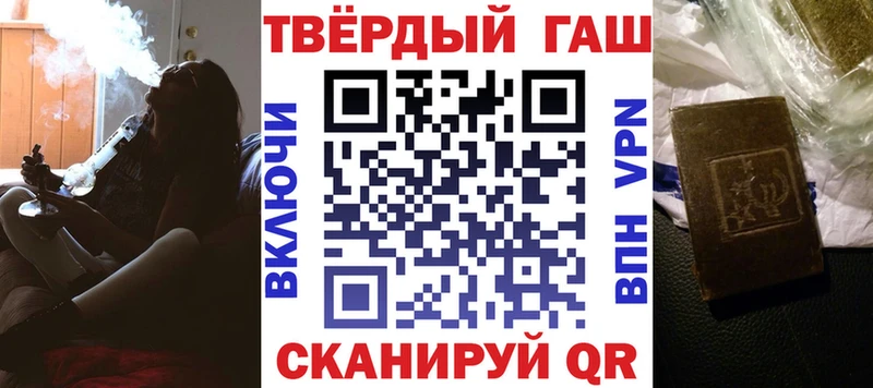 ГАШИШ хэш  Аргун 