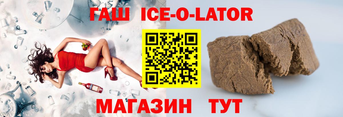ГАШ хэш Аргун