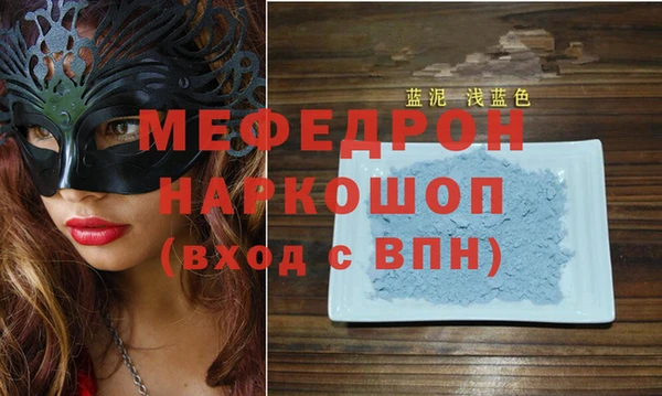а пвп мука Алексеевка
