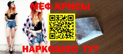 COCAINE Апрелевка