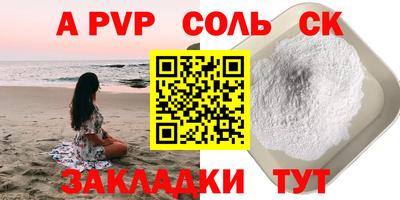 гашик Аргун