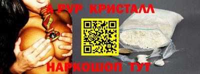 таблы Апшеронск