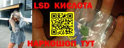 таблы Апшеронск