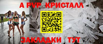 COCAINE Апрелевка