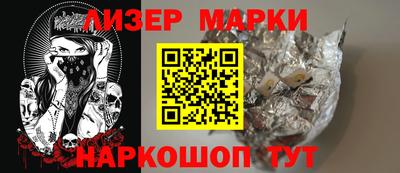 таблы Апшеронск