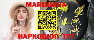 таблы Апшеронск