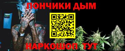 таблы Апшеронск