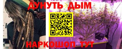 таблы Апшеронск