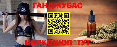 таблы Апшеронск