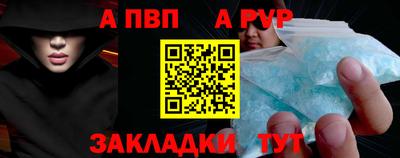 COCAINE Апрелевка