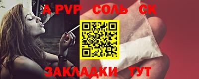 таблы Апшеронск