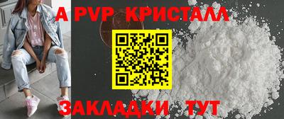 гашик Аргун