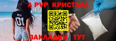 таблы Апшеронск