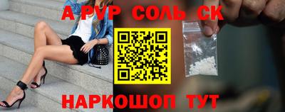 COCAINE Апрелевка