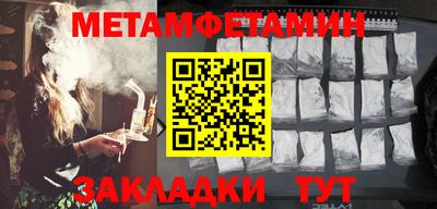 COCAINE Апрелевка