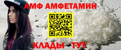 таблы Апшеронск