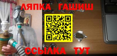 таблы Апшеронск