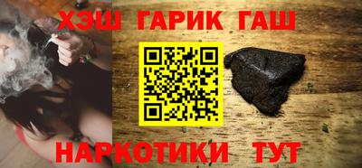 гашик Аргун