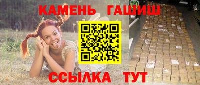 гашик Аргун