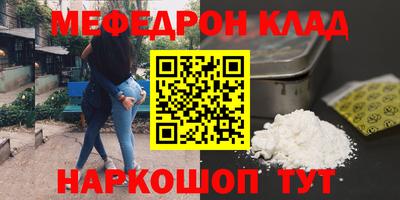 таблы Апшеронск