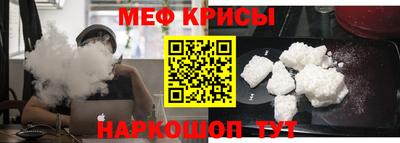 COCAINE Апрелевка