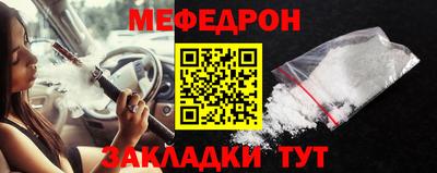 COCAINE Апрелевка