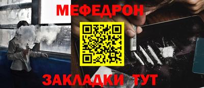 таблы Апшеронск