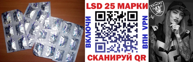закладка  Аргун  LSD-25 экстази ecstasy 
