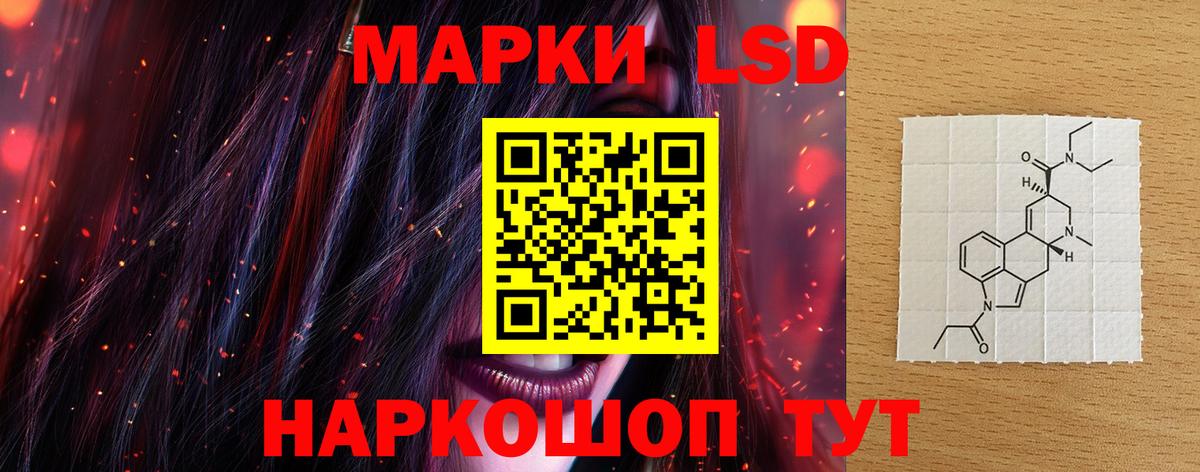 LSD-25 экстази ecstasy Аргун
