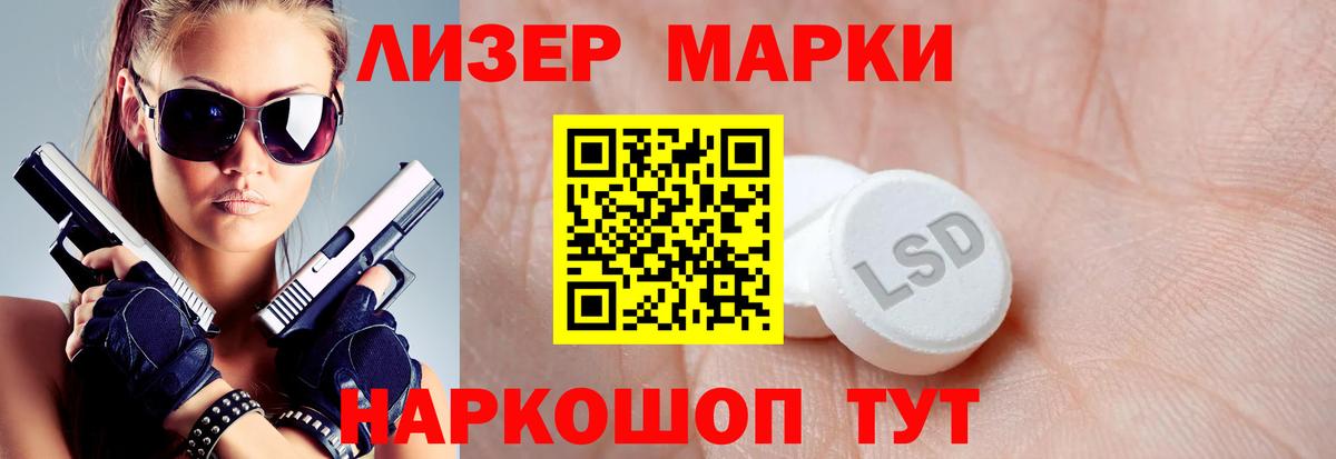 Лсд 25 экстази ecstasy  Лсд 25 экстази  Аргун  Вход с VPN 