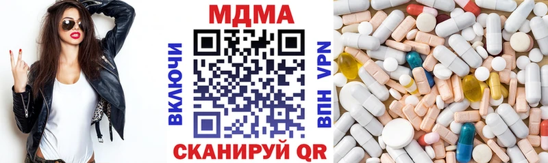 МДМА VHQ  Аргун 