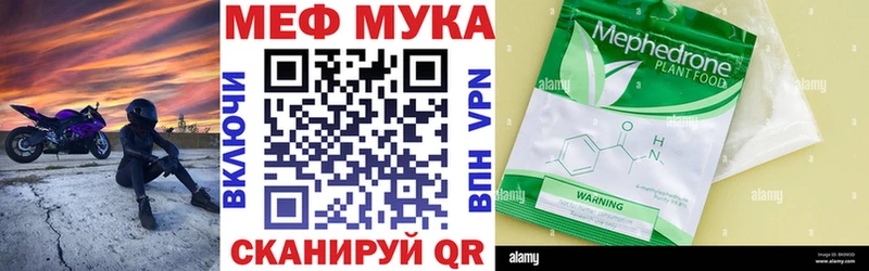 Мефедрон mephedrone  хочу   Аргун 