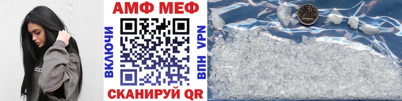 цена наркотик  Аргун  Метамфетамин Methamphetamine 