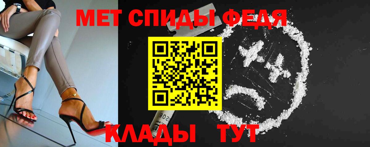 Аргун  Метамфетамин  Вход с VPN  Метамфетамин пудра 