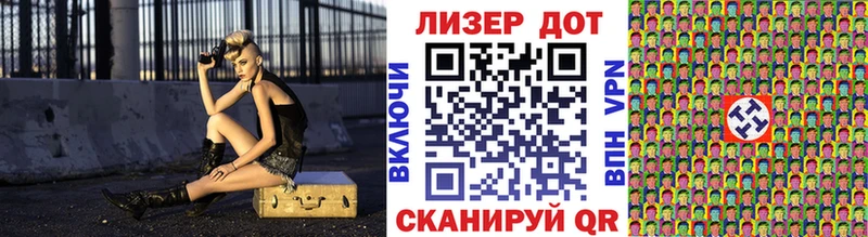 купить наркотик Аргун Марки N-bome 1,5мг