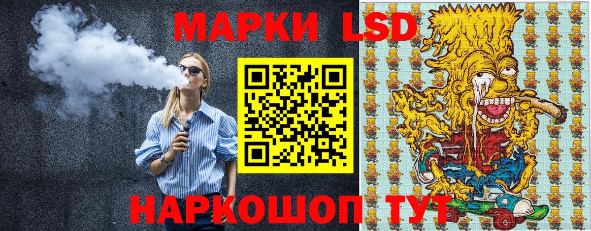 Марки NBOMe 1500мкг  Вход с VPN  Аргун 