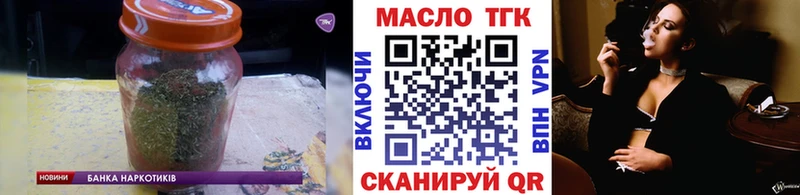 купить наркотики сайты Аргун Дистиллят ТГК гашишное масло