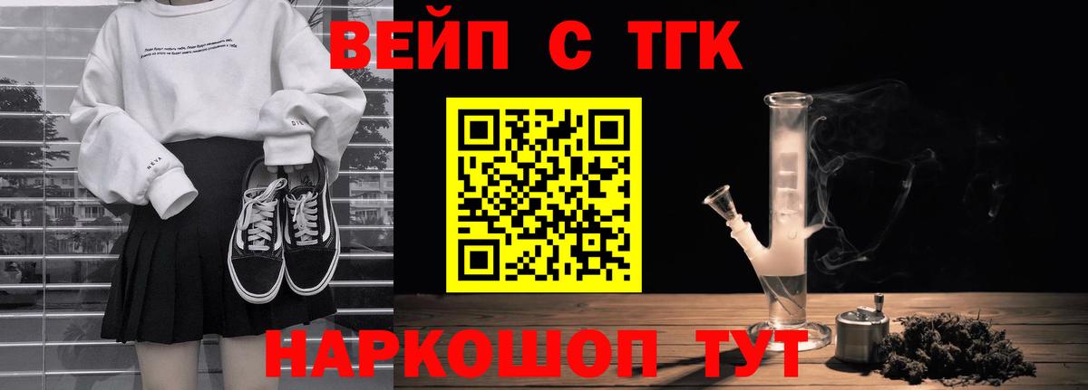 Дистиллят ТГК гашишное масло Аргун