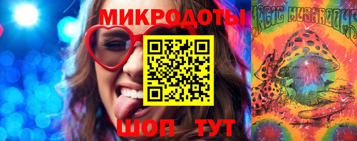Аргун  Галлюциногенные грибы GOLDEN TEACHER  Вход с VPN  Галлюциногенные грибы мицелий 