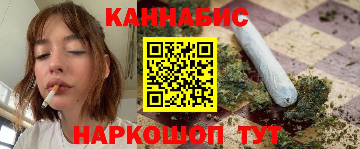 Конопля SATIVA & INDICA  МАРИХУАНА гибрид  Канабис конопля  Бошки марихуана план  Аргун  Вход с VPN 